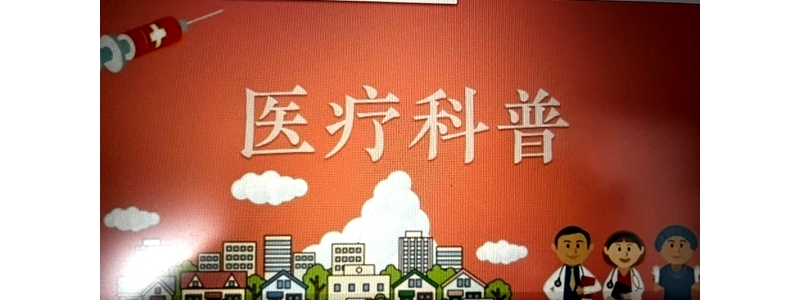 【醫(yī)療科普】阿司匹林腸溶片預防心腦血管疾病，哪些人不適合？