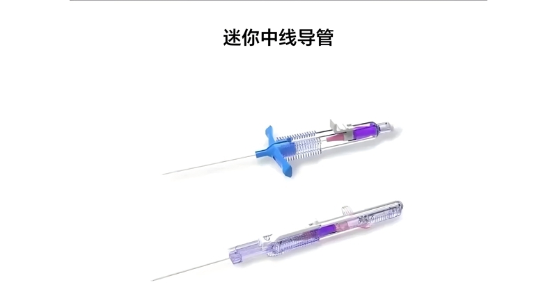 創(chuàng)新靜脈治療技術(shù)，讓輸液更輕松